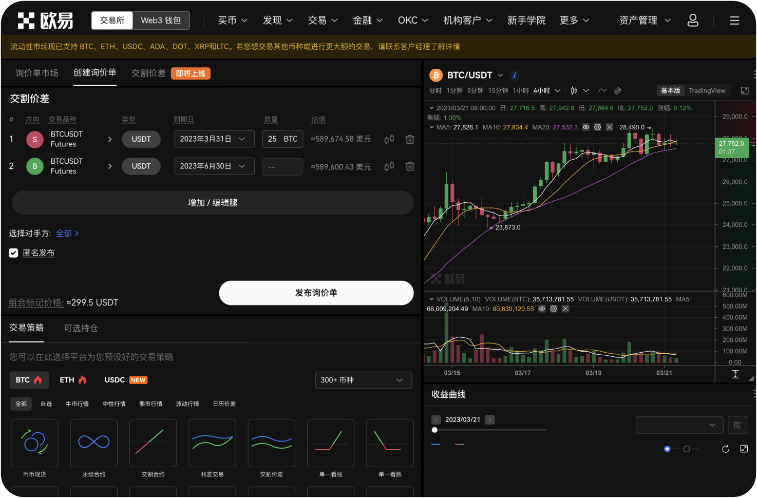 如何用K线图制定止损策略